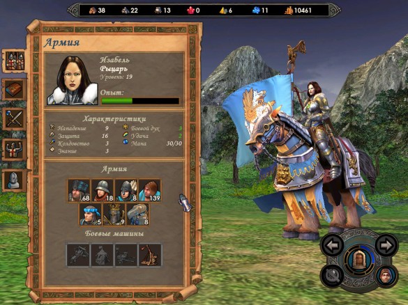 Heroes of Might and Magic V Герои Меча и Магии V