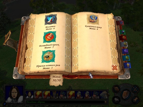 Heroes of Might and Magic V Герои Меча и Магии V
